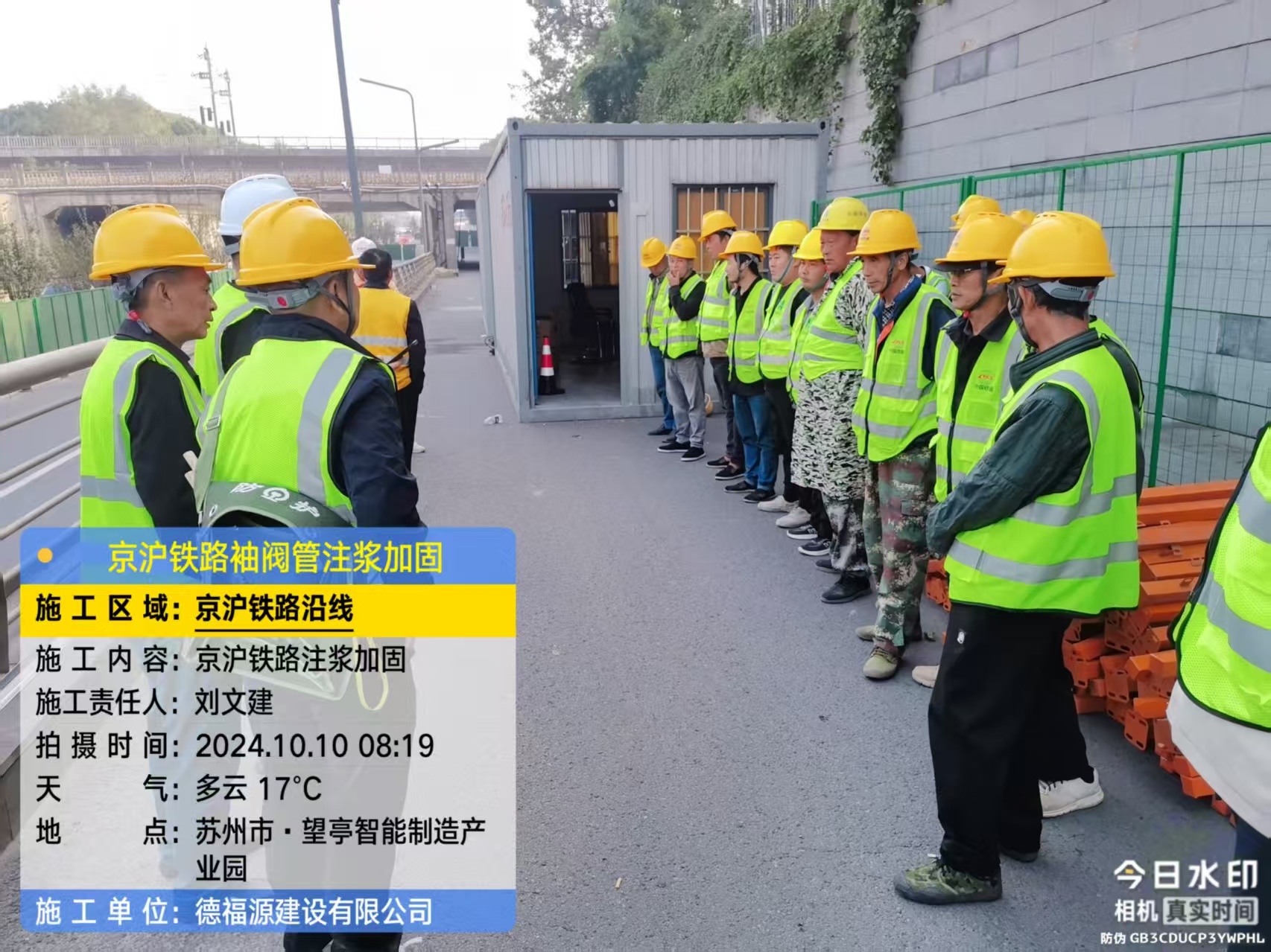 高阳哪种地面沉降加固方法最有效?