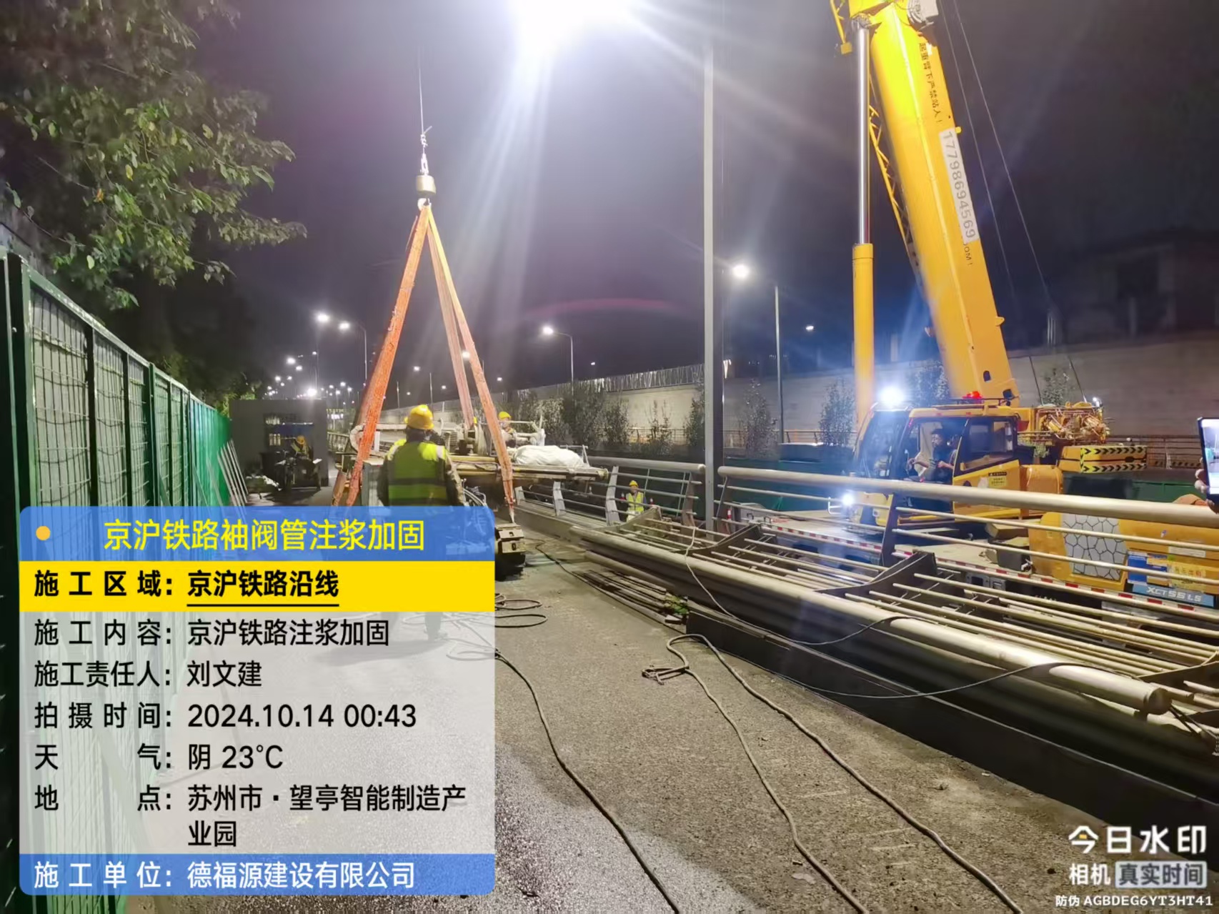 高阳厂房地面沉降加固办法